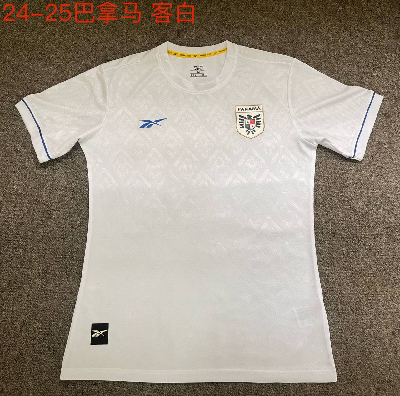 Fans Verison 2024 Panama away ST003