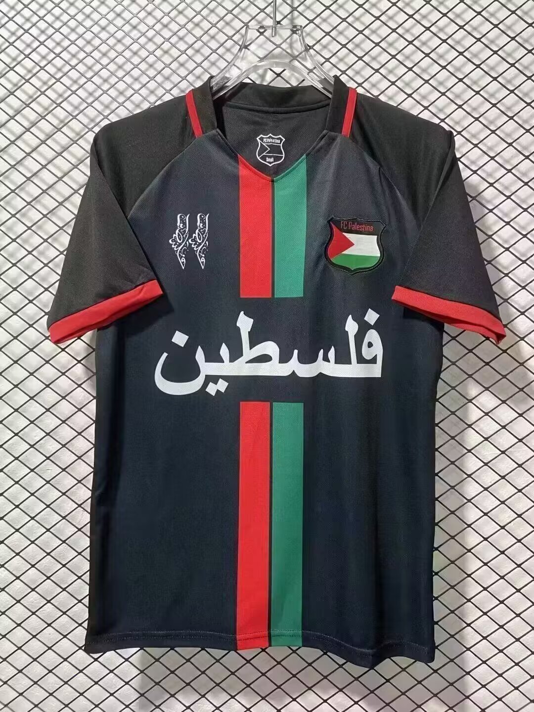 Fans Verison 24/25 Palestine Soccer Jersey