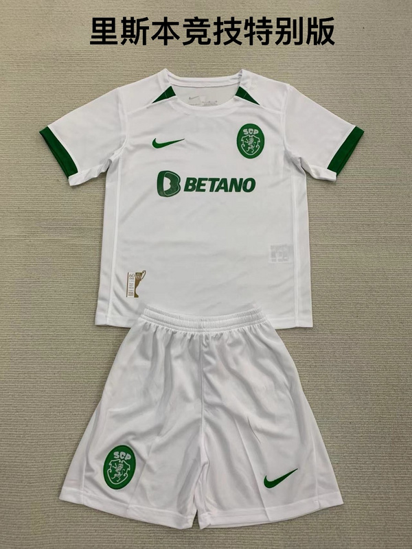 Kids kits  24/25 Sporting Lisbon special