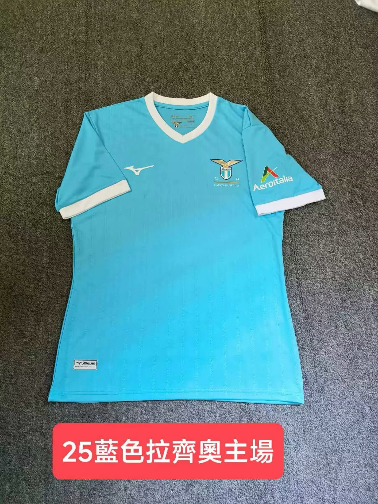 Fans Verison 24/25 Lazio Jersey