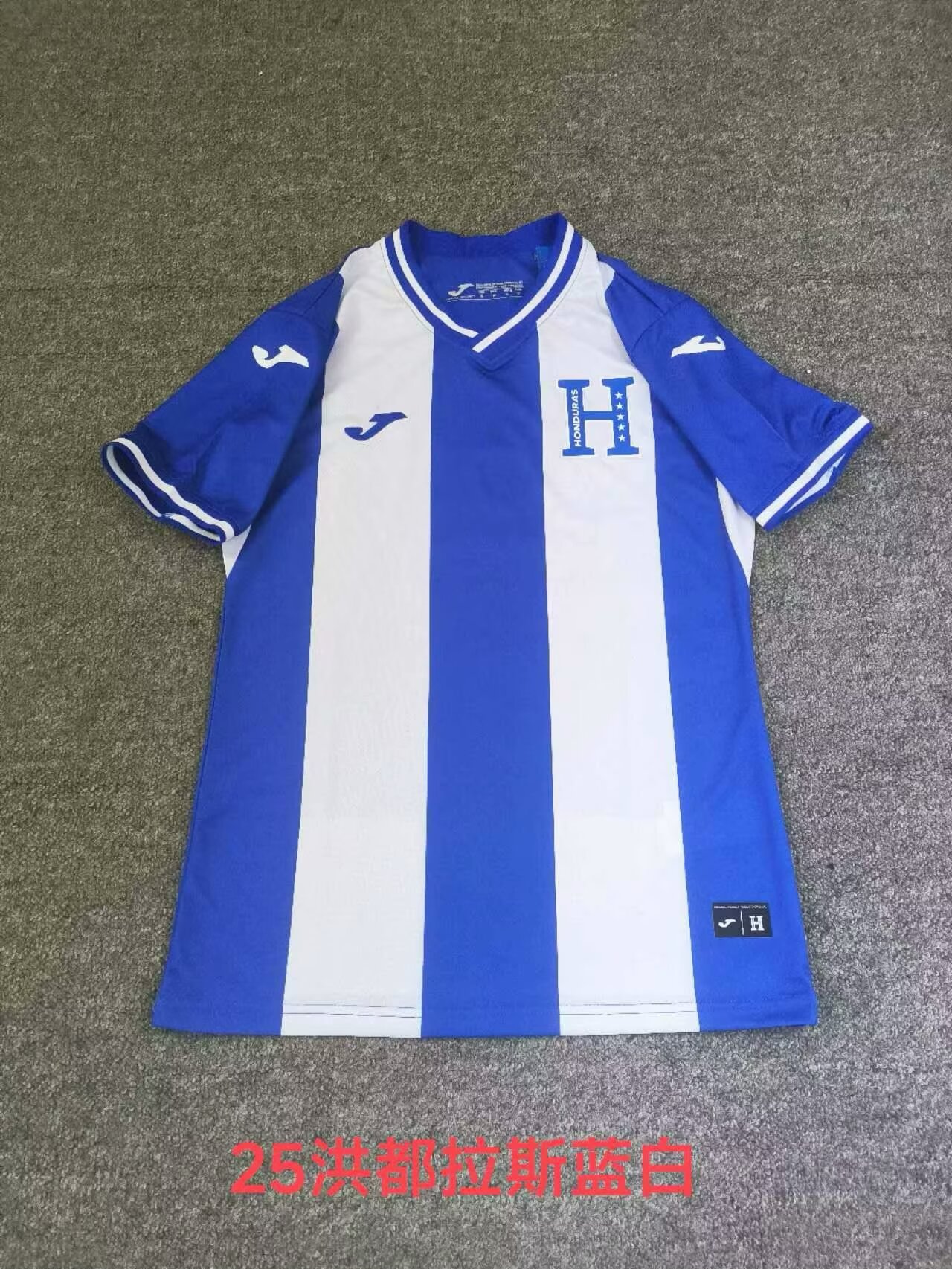 Fans Version 24/25 Honduras Blue White