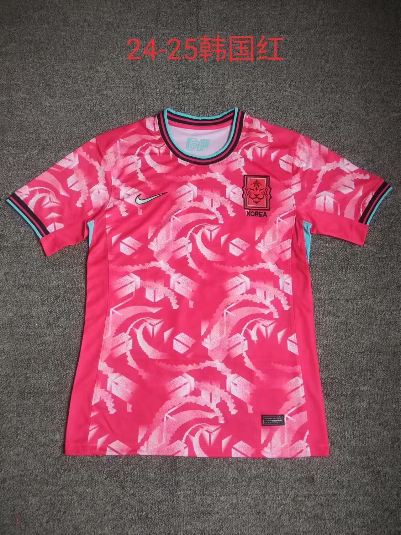  fan version 24/25 South Korea Home