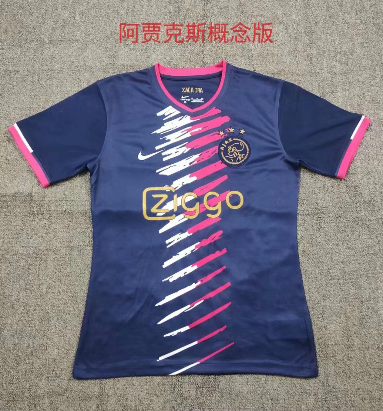 Fans Version 24/25  Ajax Concept edition