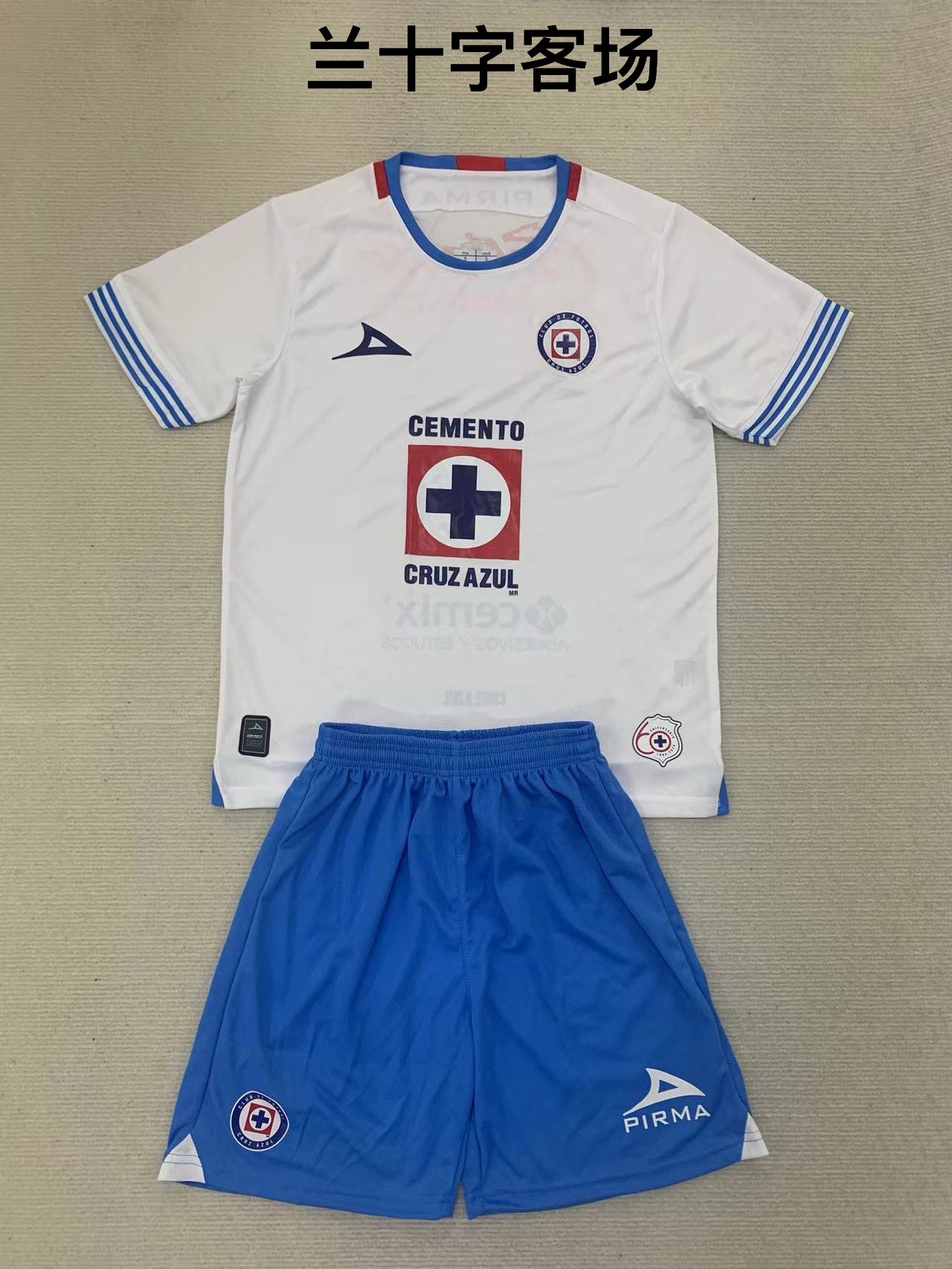 Adults kits 24/25 Cruz Azul Away