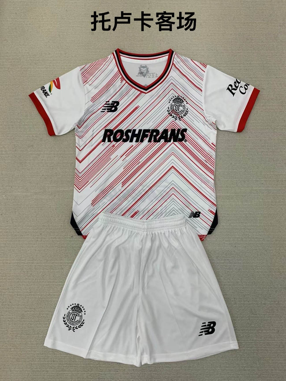 Kids kits 24/25 Toluca away