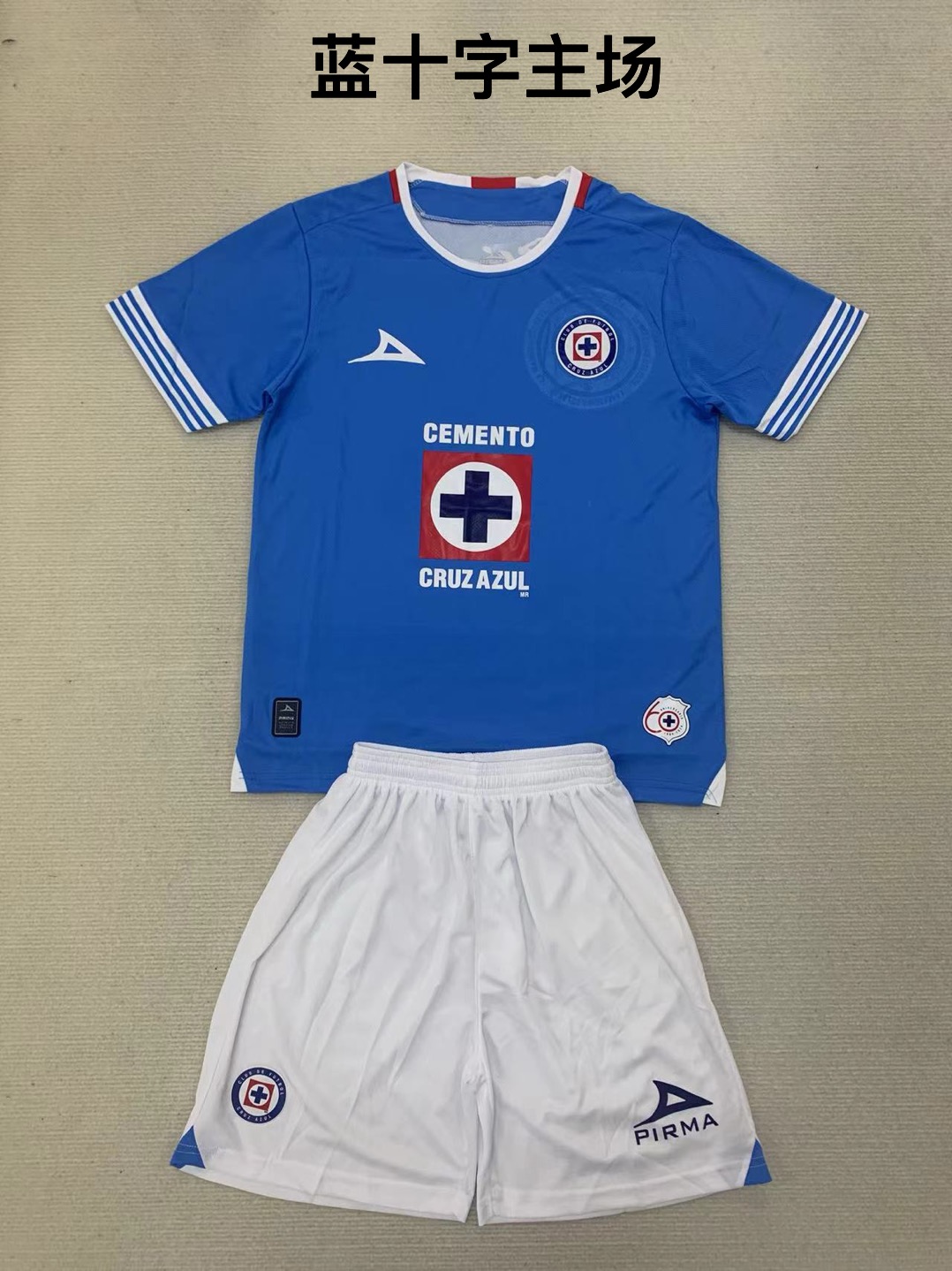 Adults kits 24/25 Cruz Azul Home