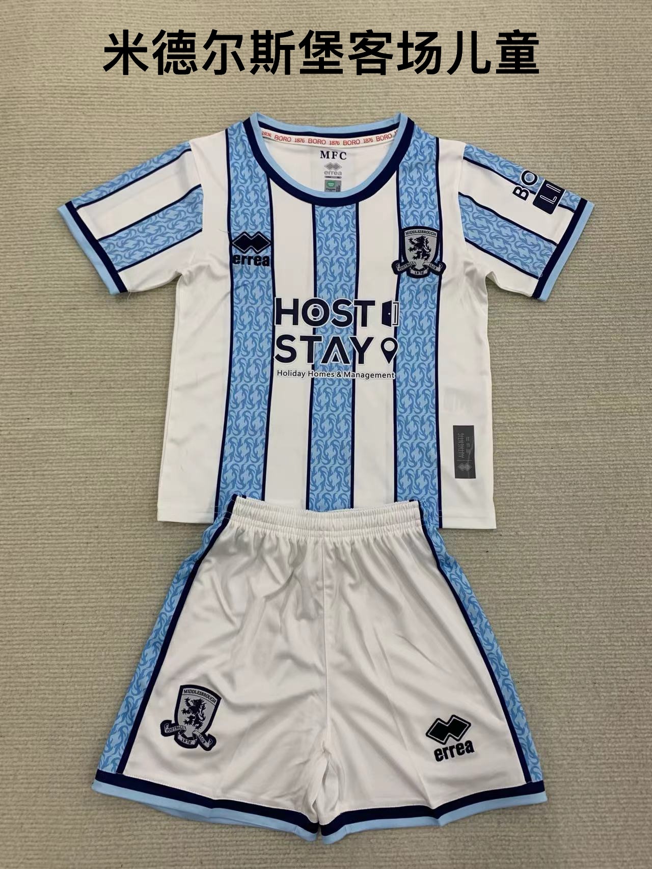 kids kits 24/25 Middlesbrough Football Club away