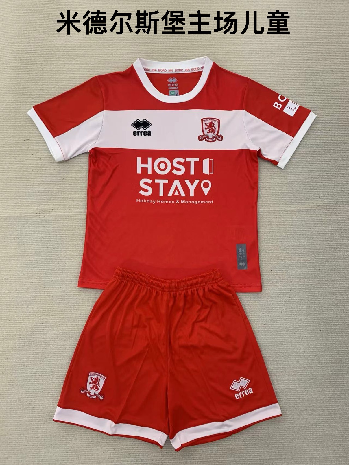 kids kits 24/25 Middlesbrough Football Club home