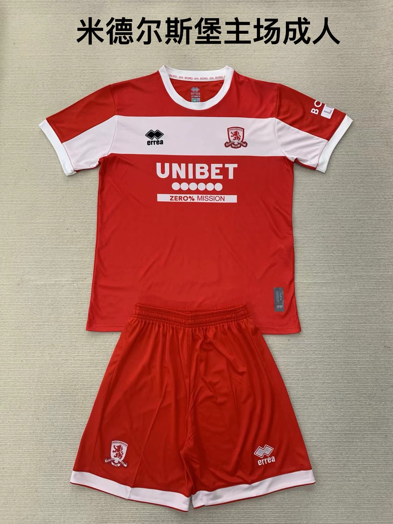 Adults kits 24/25 Middlesbrought Football Club home