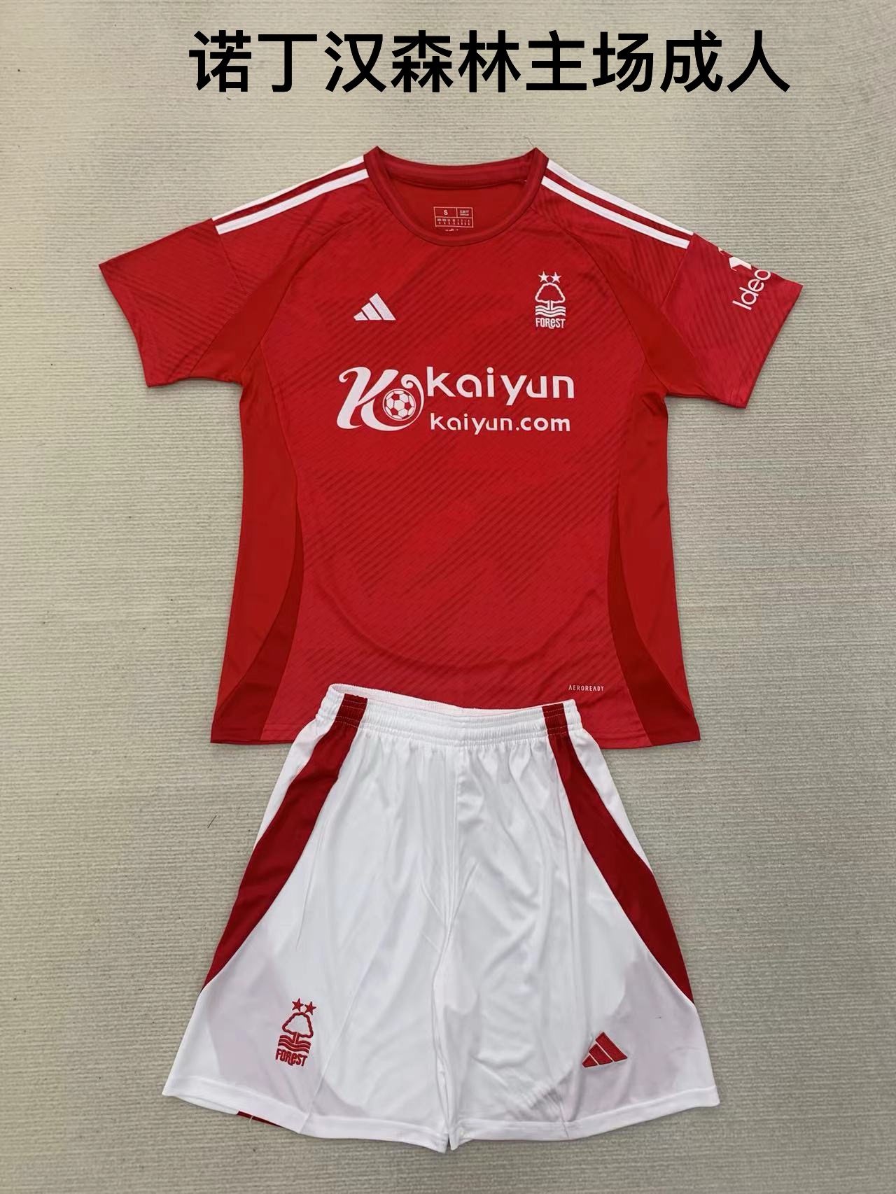 Adults Kits 24/25 Nottingham Forest home