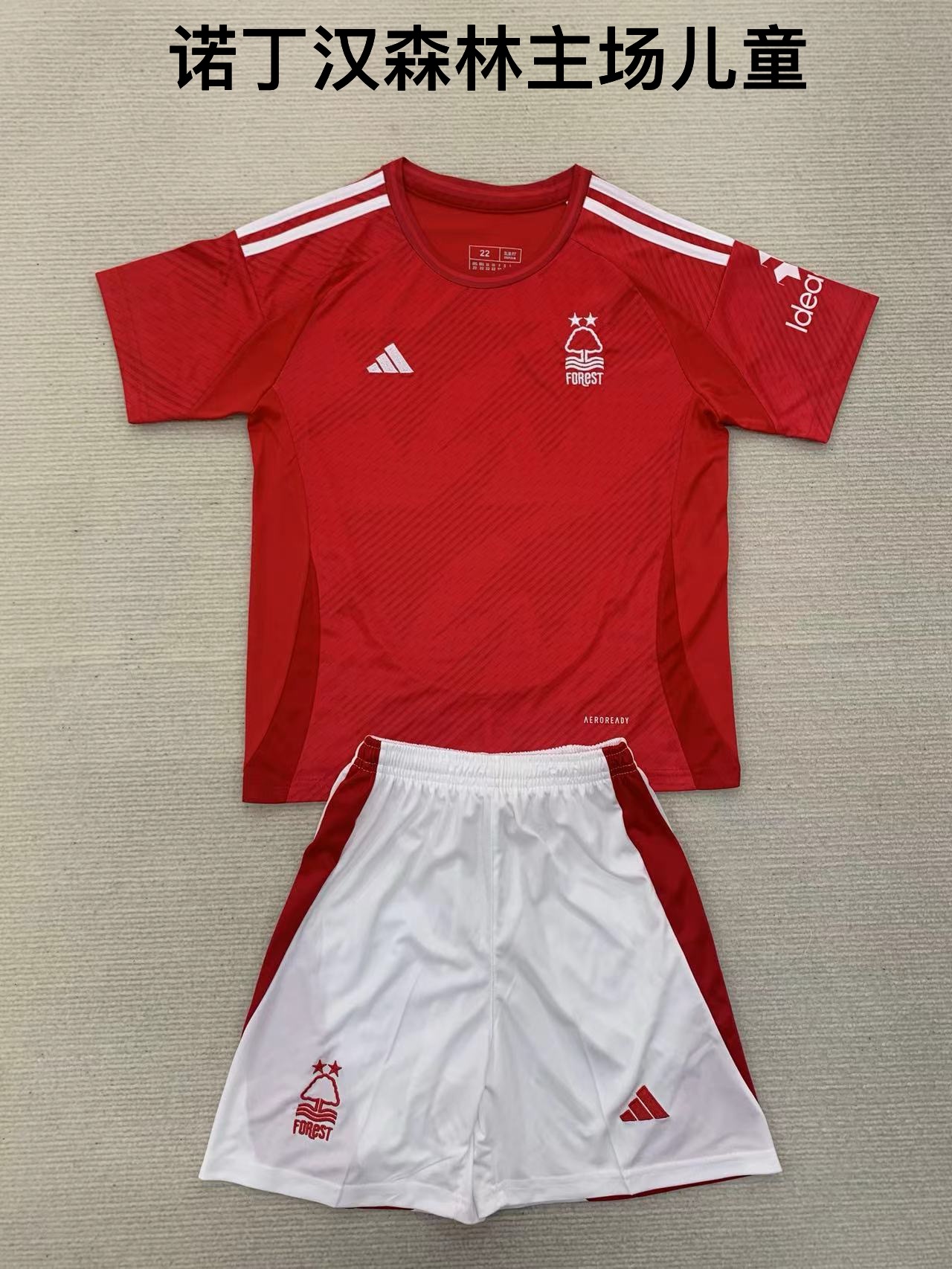 Kid Kits 24/25 Nottingham Forest Home