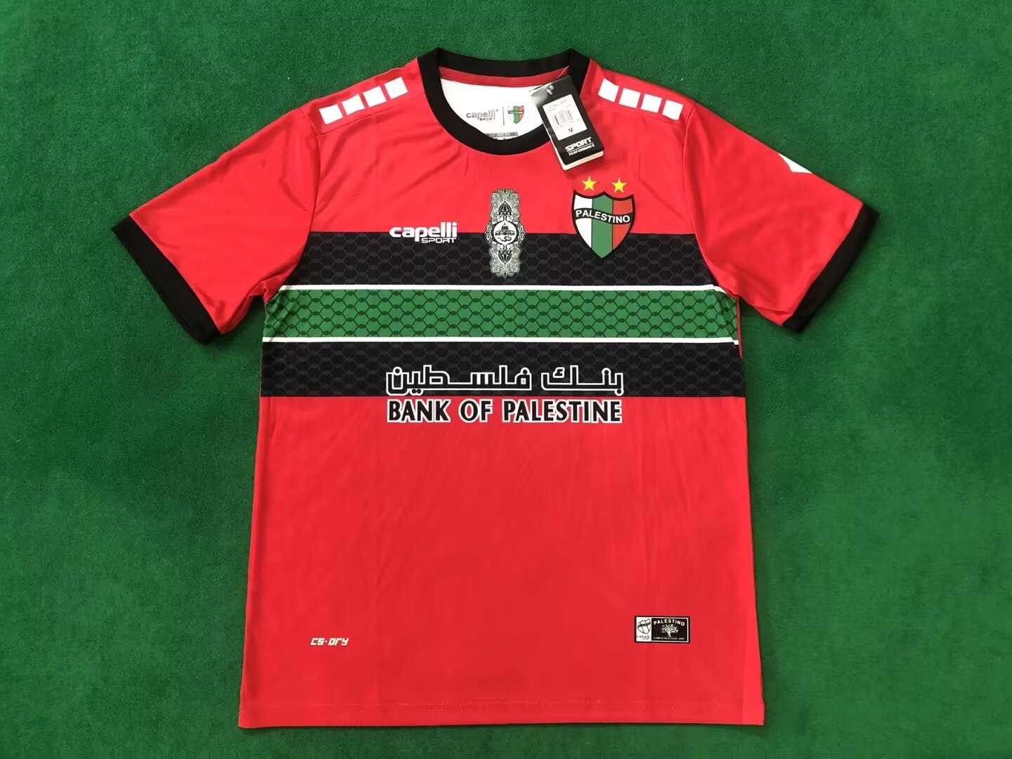 Fans Version 22/23 Palestine red