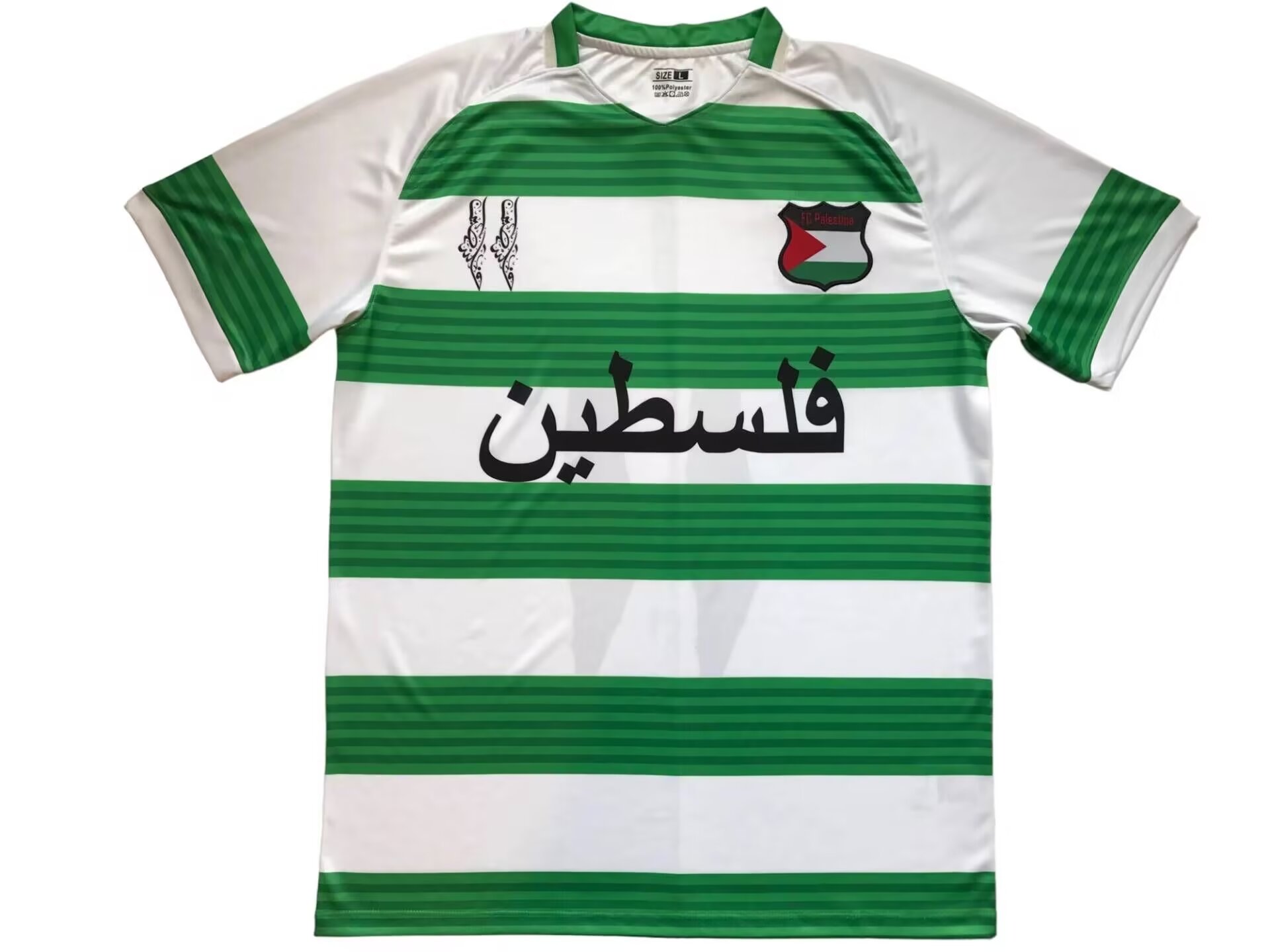 Fans Version 24/25 Palestine Green and white stripes