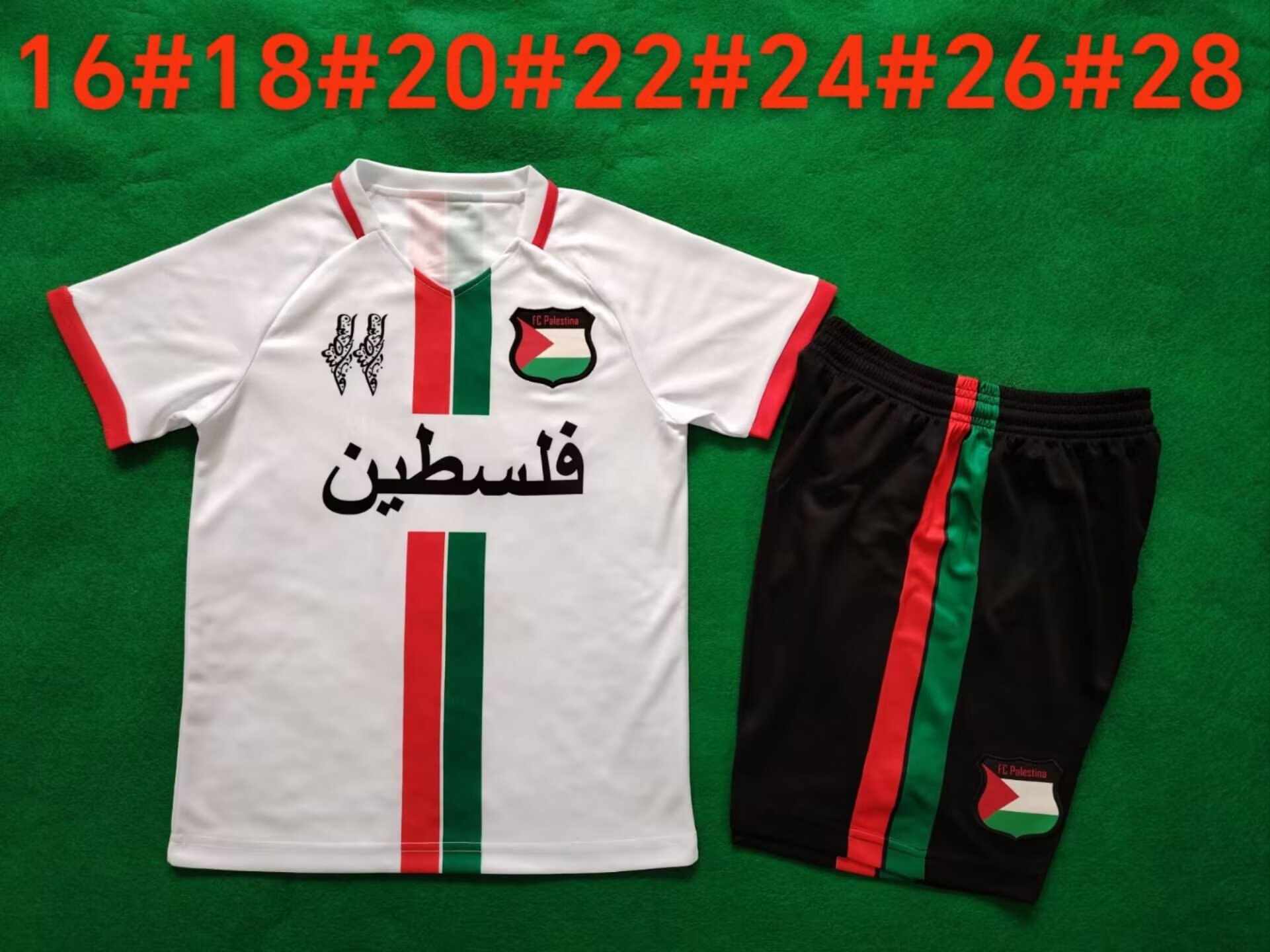 Kid Kits 24/25 Palestine white Arabic