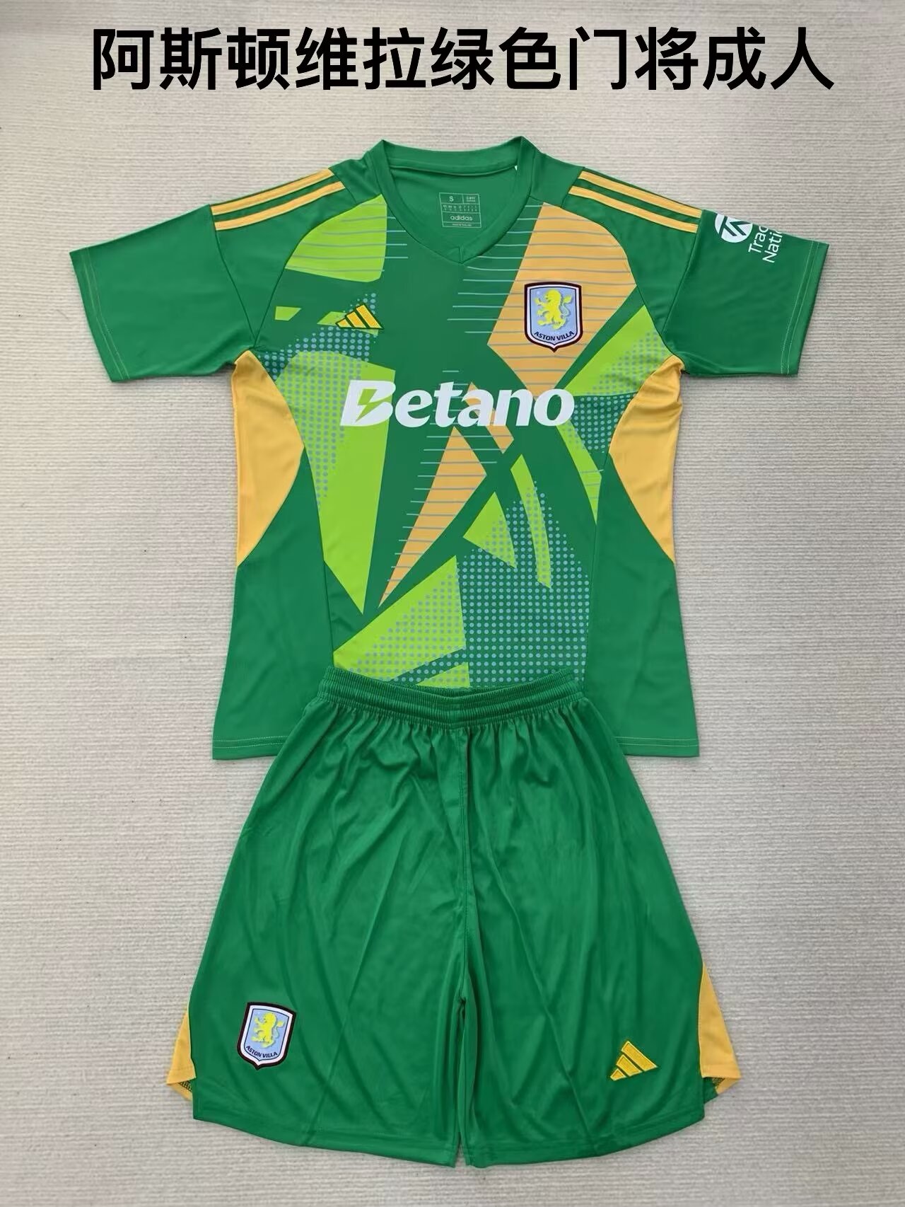 Adults kits 24/25 Aston Villa Goalkeeper