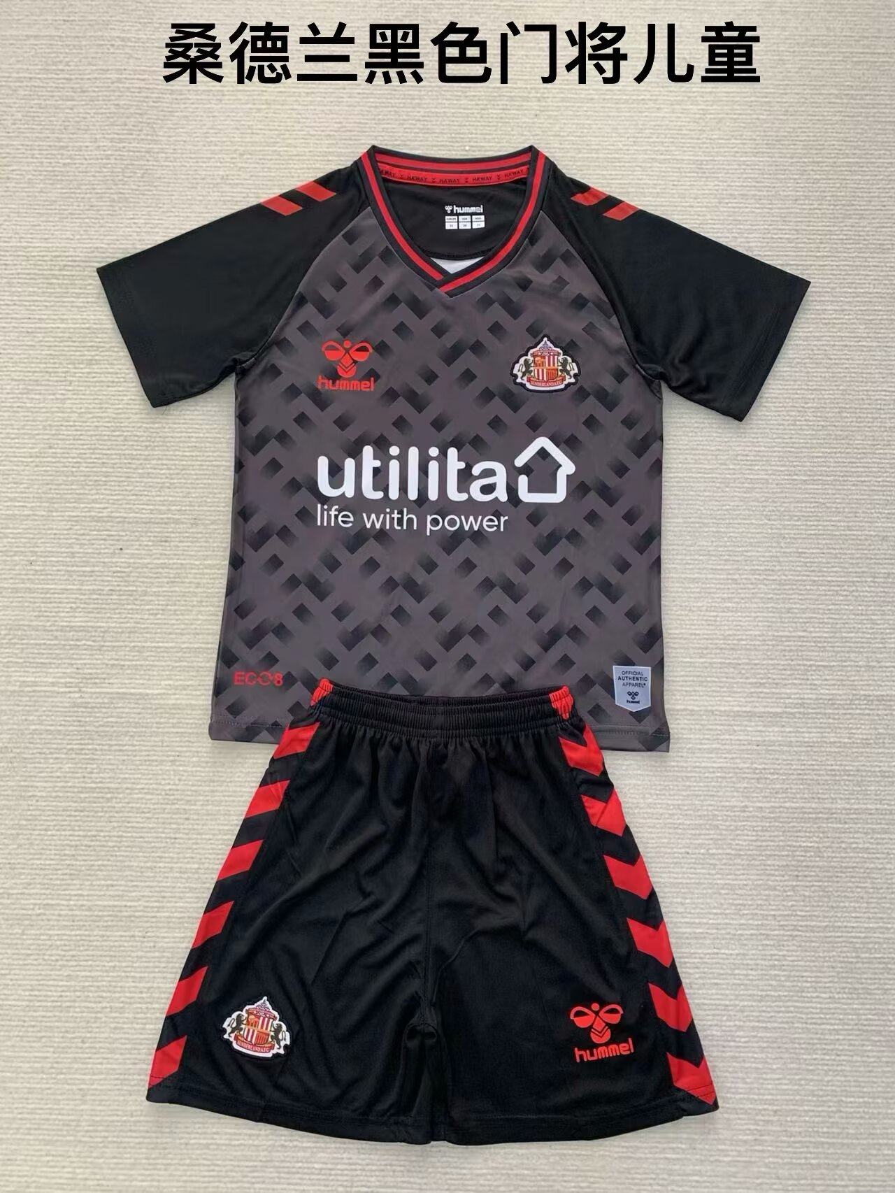 Kid Kits 24/25 Sunderland black Goalkeeper