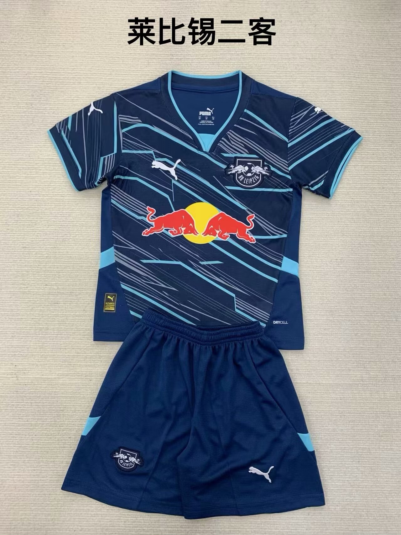 Adults kits 24/25 RB Leipzig third away