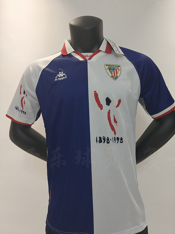 Retro 97/98 Athletic Bilbao away 