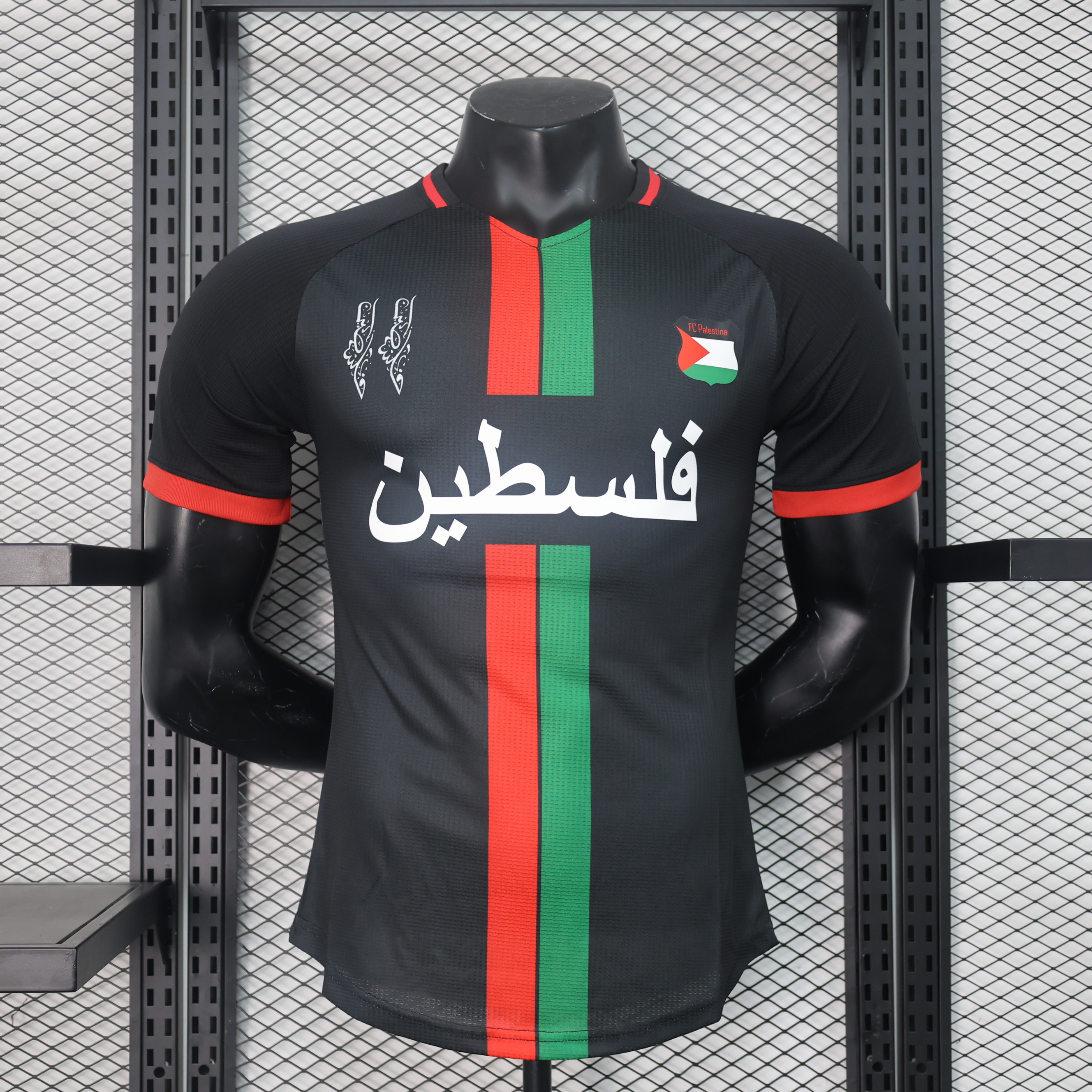 Player Version 24/25 Palestine 