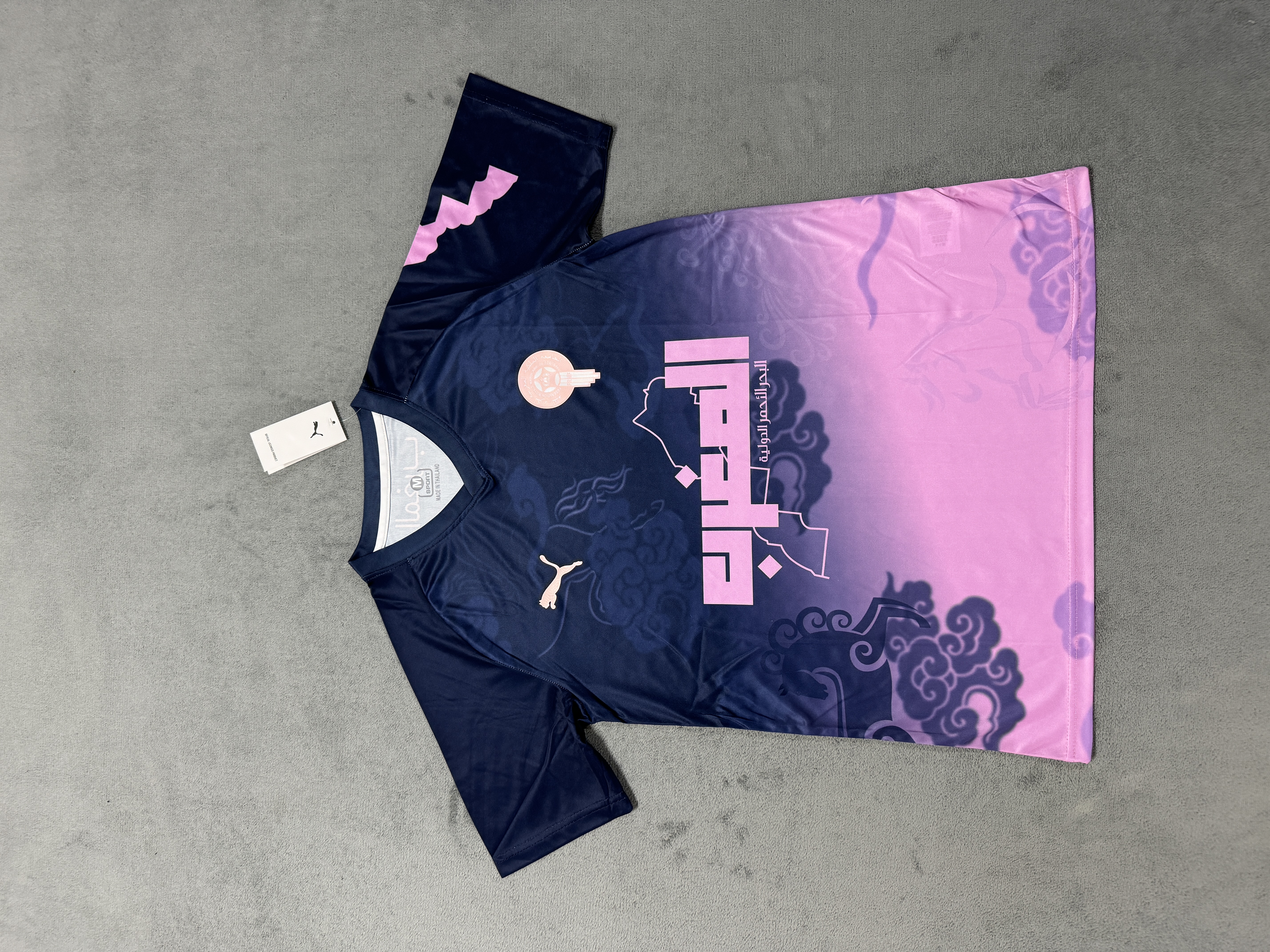 Fans Version25/26Moroccan training suit blue pink