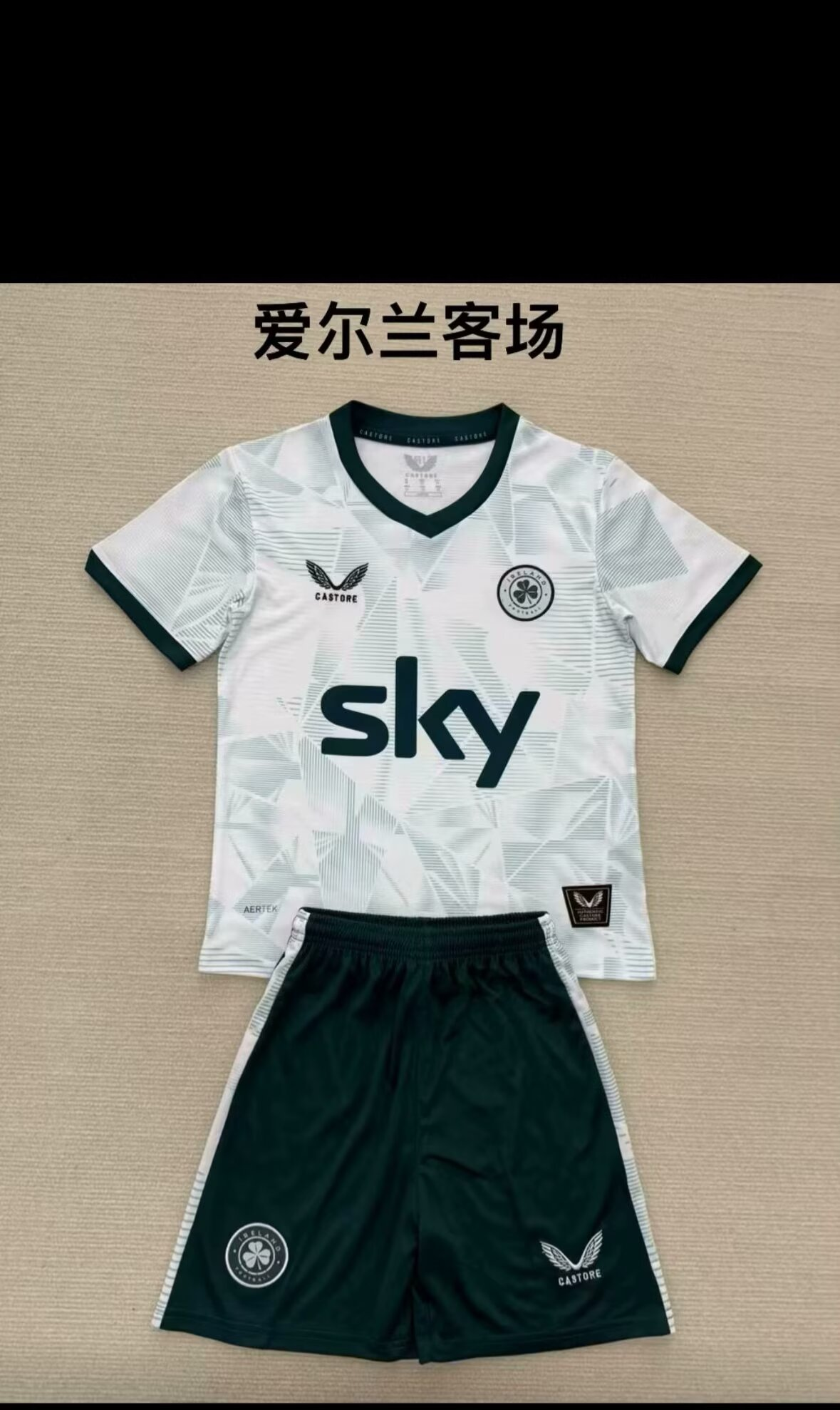 Adults kits 25/26  New  (Ireland away)