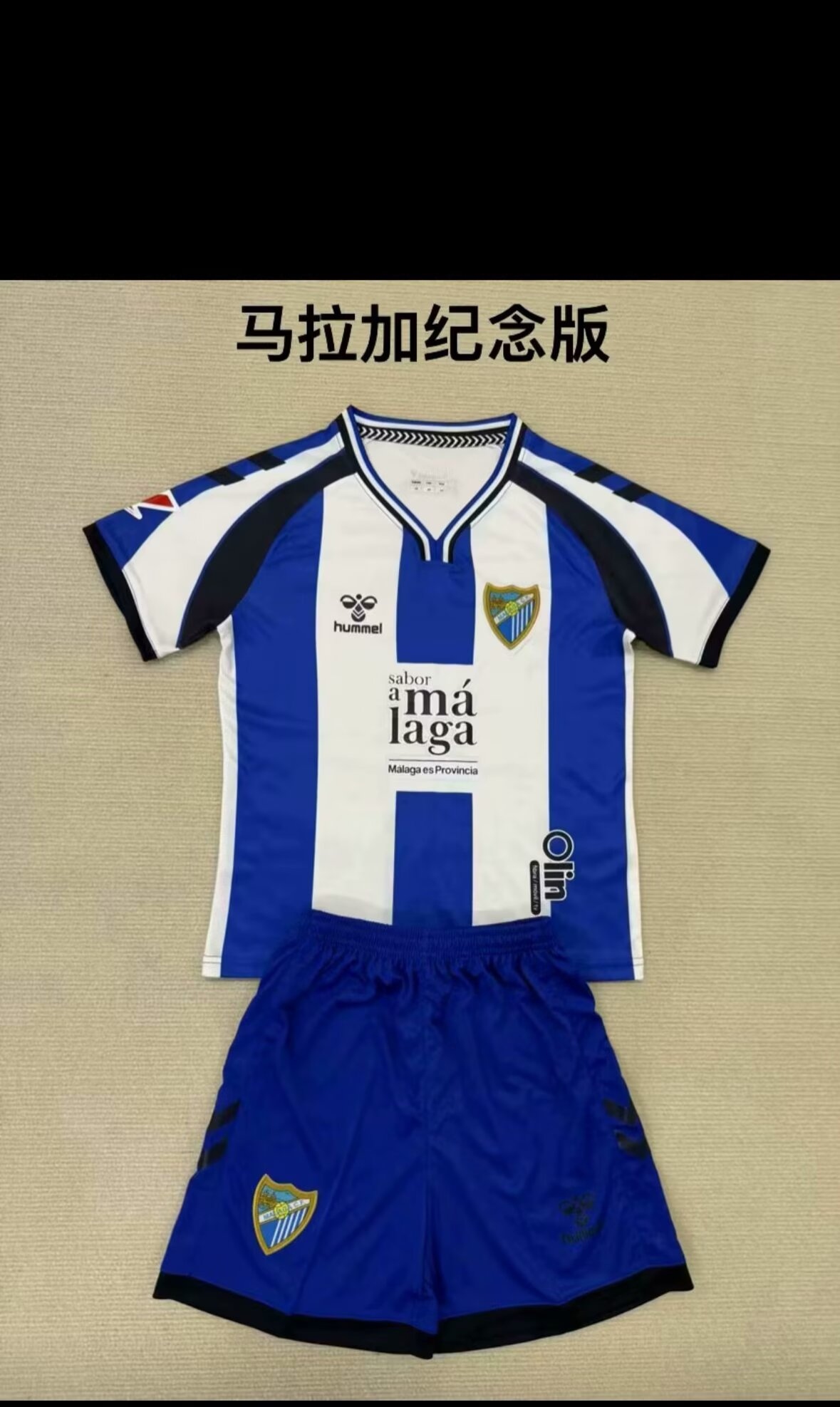 Kids kits 25/26 New (Malaga Commemorative Edition)