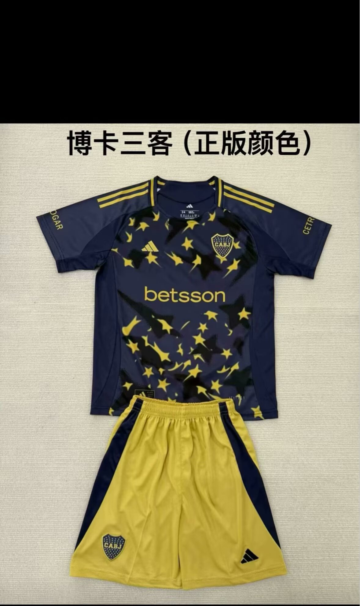Kids kits 24/25 New (Boca Sancar)