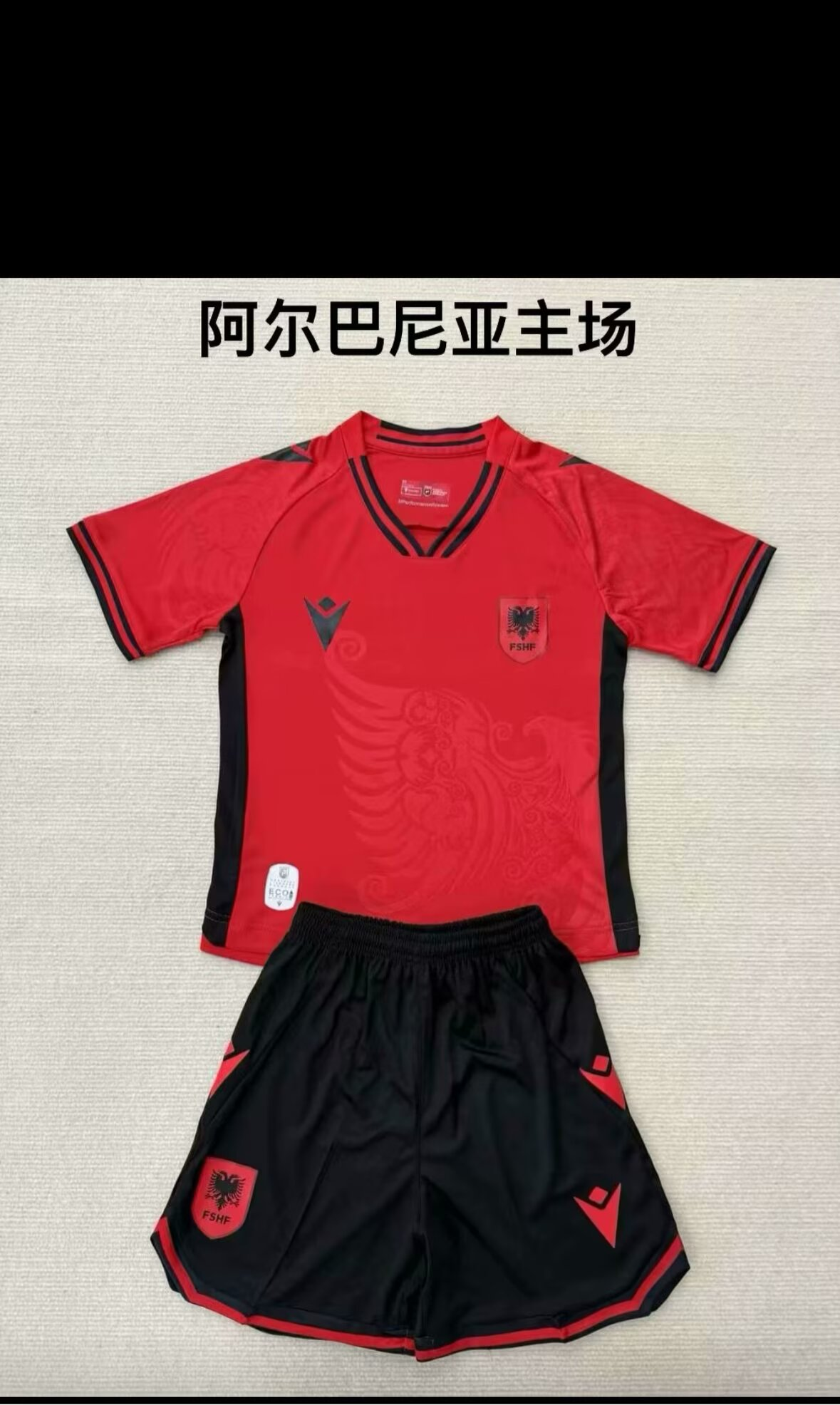 Kids kits 25/26 New (Albania's home stadium)