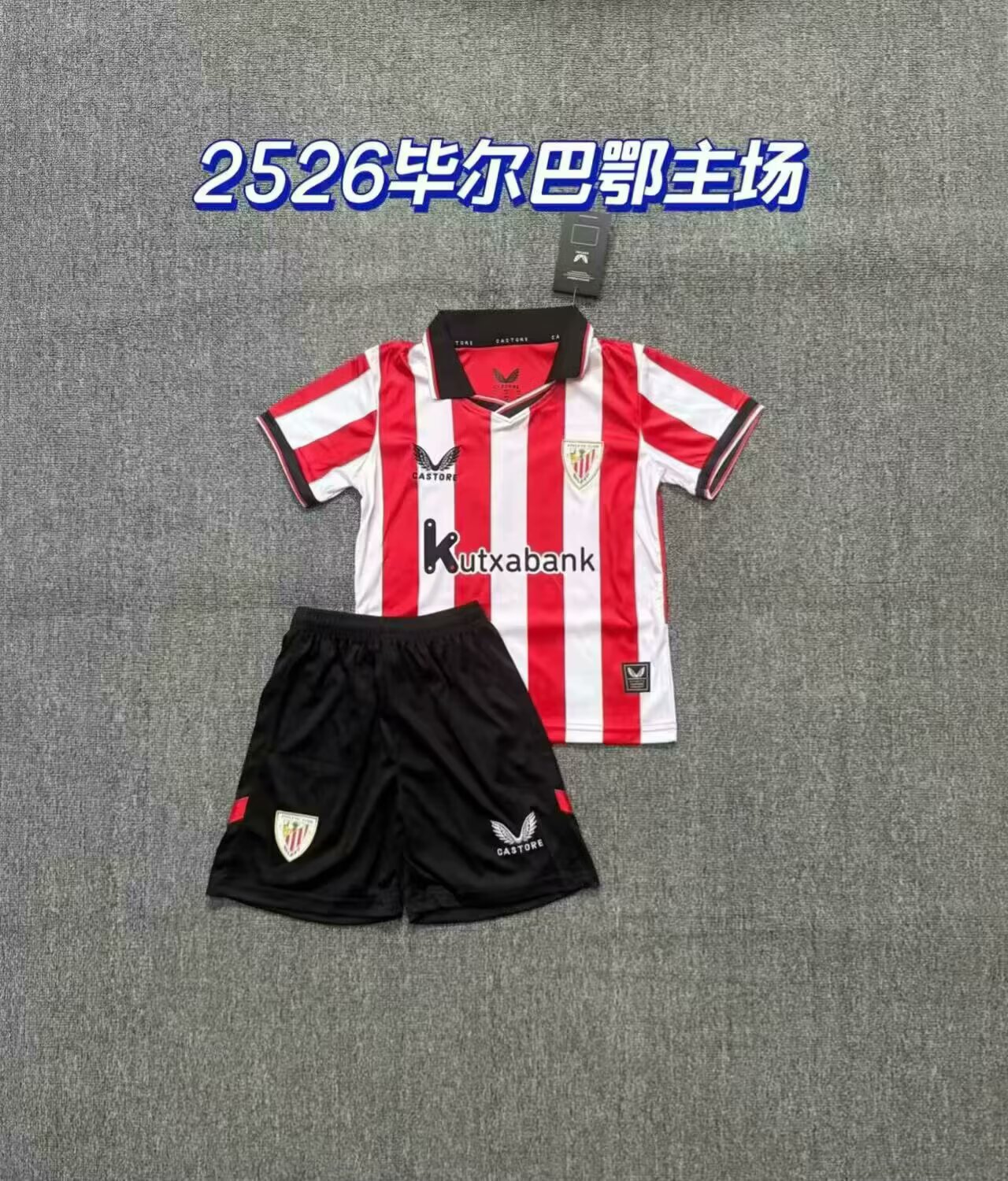 Kids kits 25/26 Athletic Bilbao hone