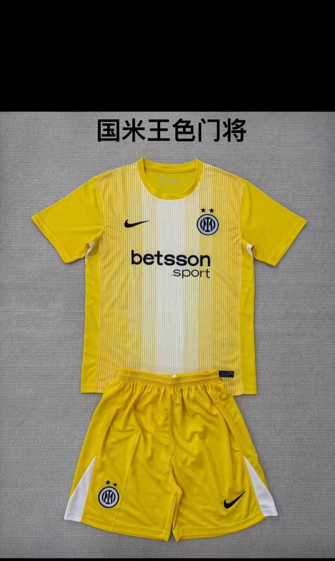 Adults kits 25/26 New (Inter Milan King Color Goalkeeper)