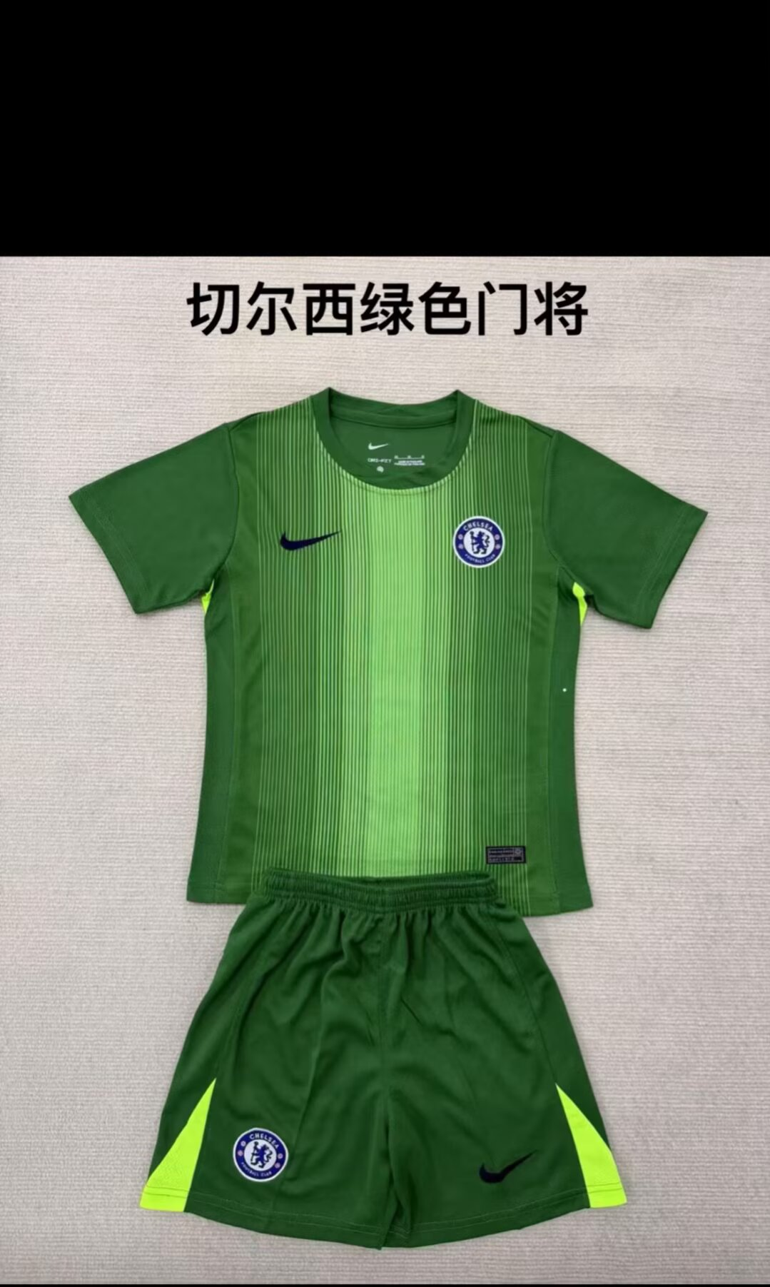 Adults kits 25/26 New(Chelsea Green Goalkeeper)