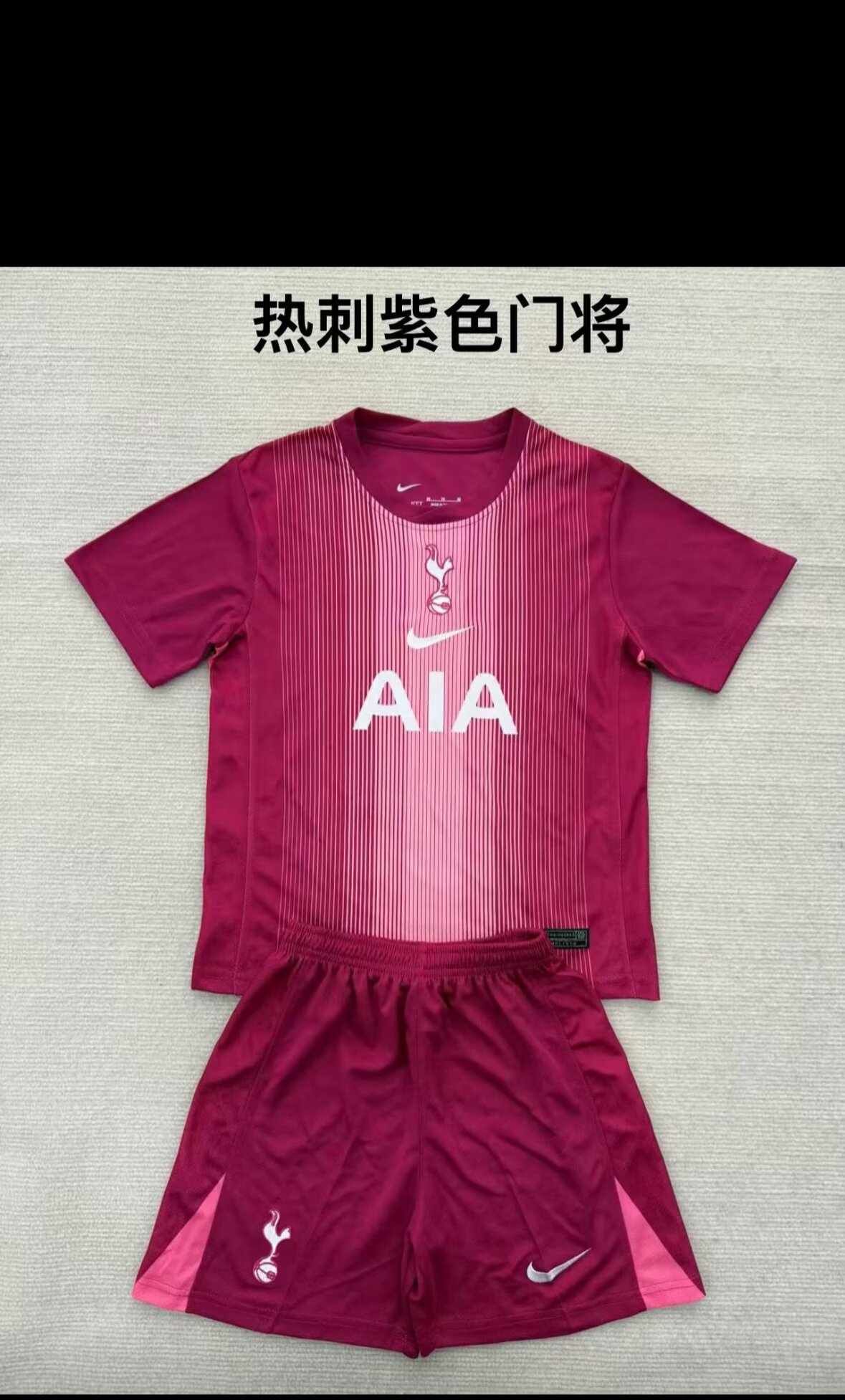 Kids kits 25/26 New (Tottenham Purple Goalkeeper)