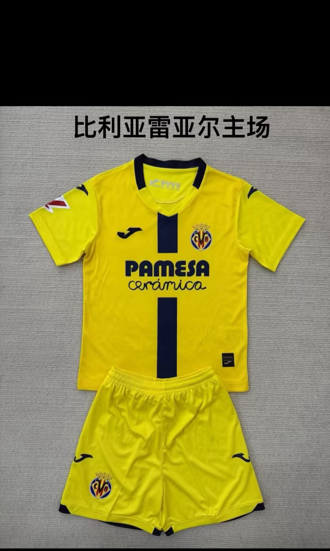 Adults kits 25/26 New (Villarreal home)