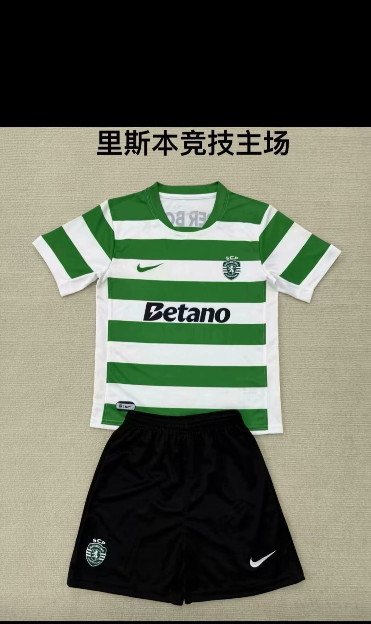 Adults kits 25/26 New  (Lisbon Athletic Home)