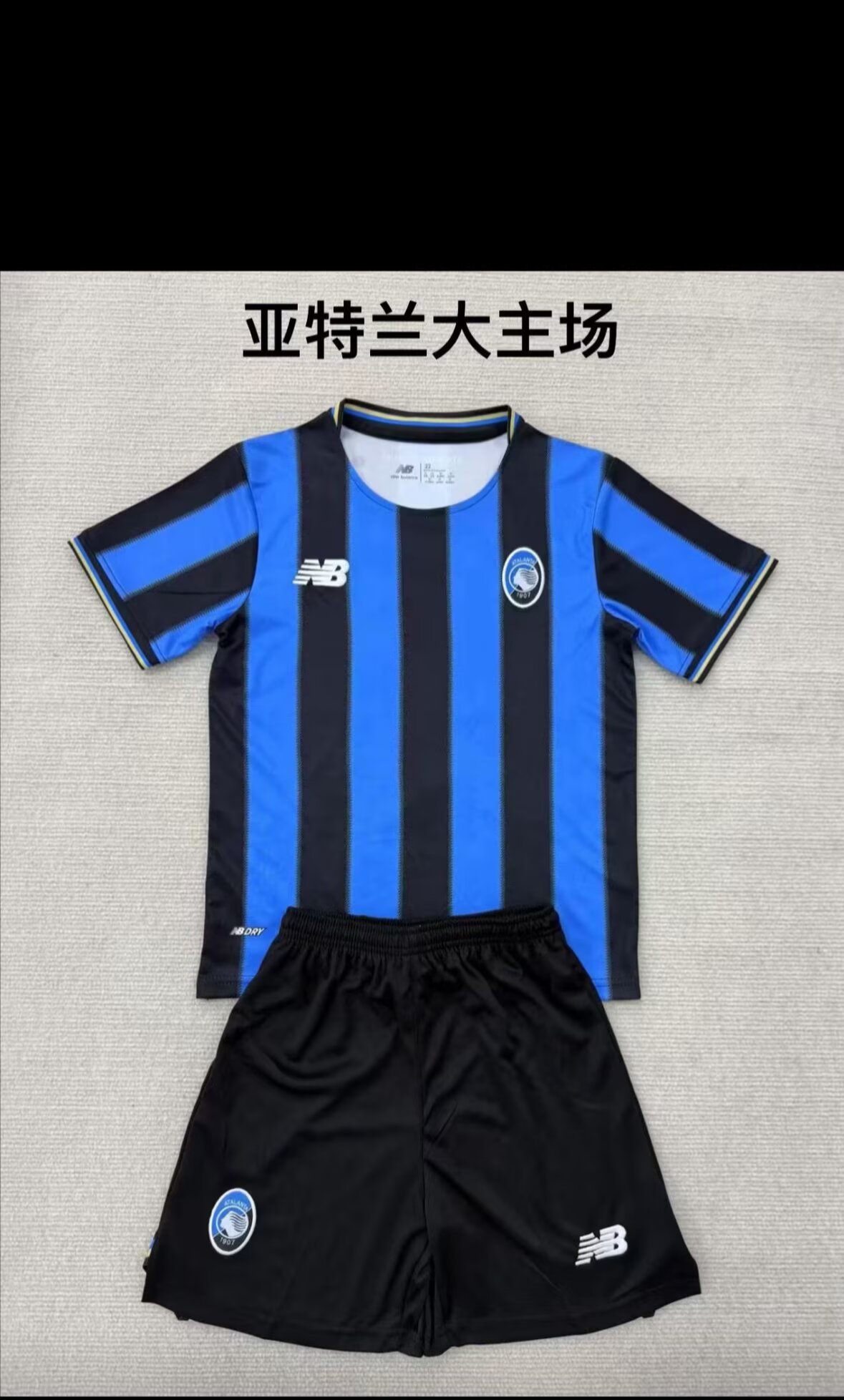 Adults kits 25/26 New (Atlanta home)