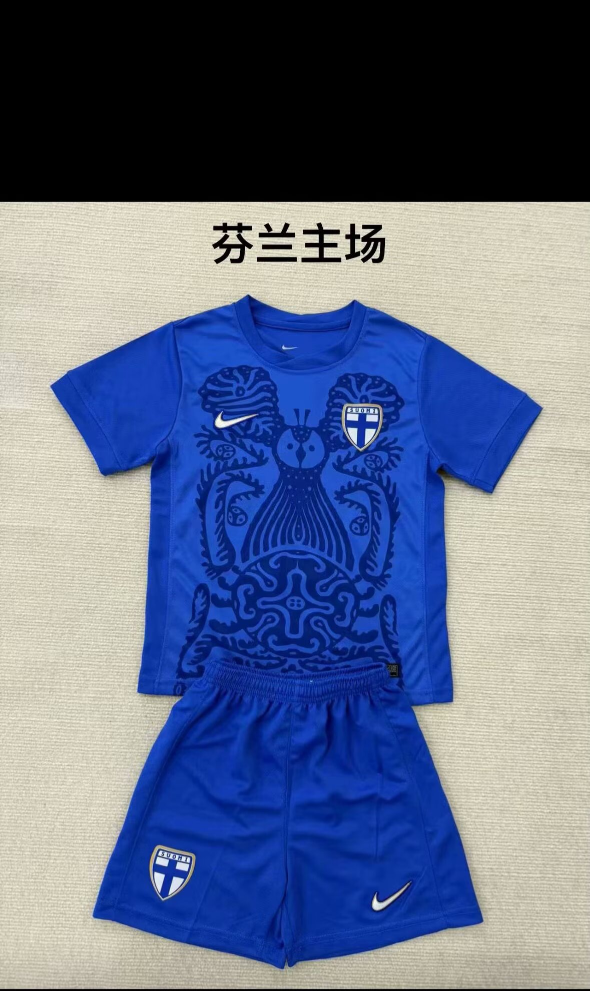 Kids kits 25/26 New (Finland's home )