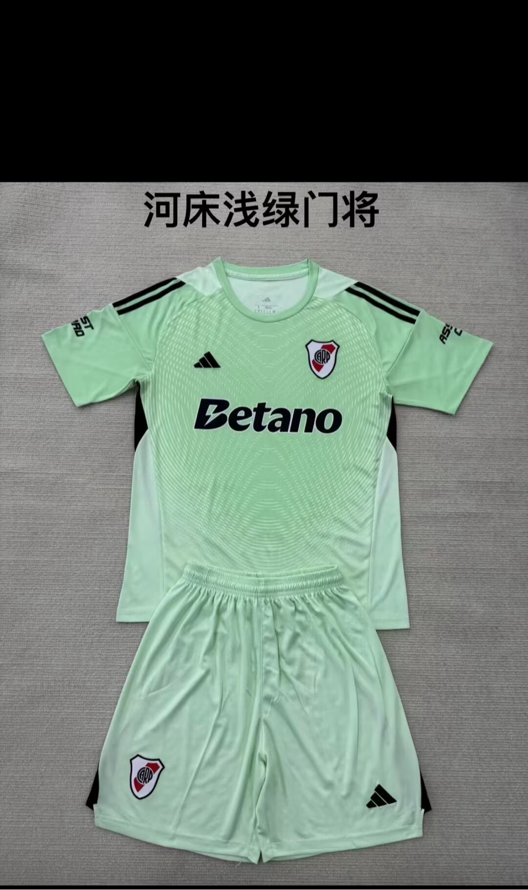 Kids kits 25/26 New (River Plate light green)