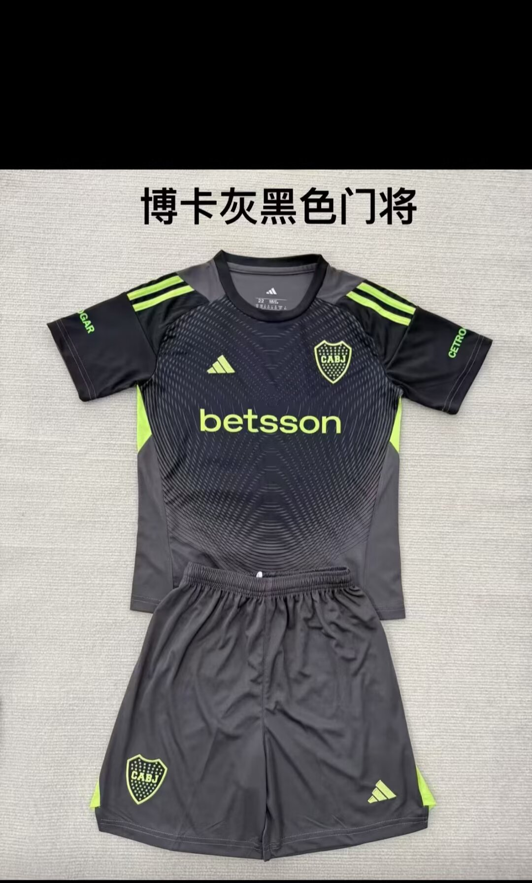 Kids kits 25/26 New (Boca Grey Black Goalkeeper)