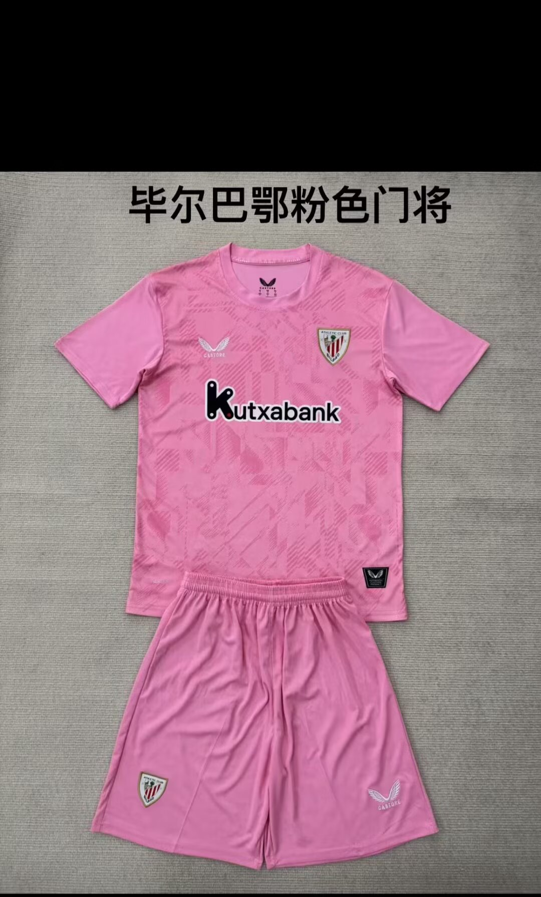 Adults kits 25/26 New (Bilbao Pink Goalkeeper)
