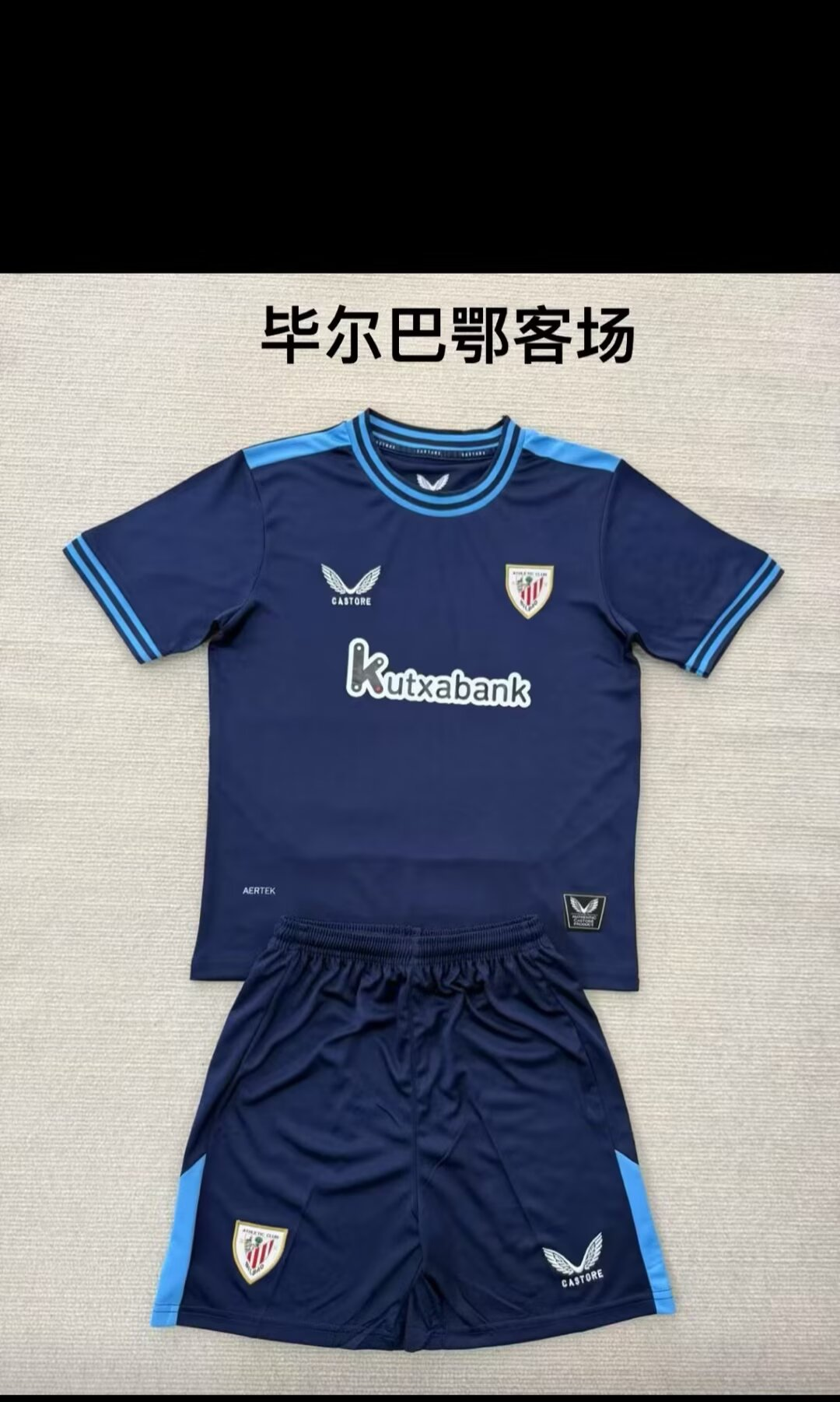 Kids kits 25/26 New (Bilbao away)