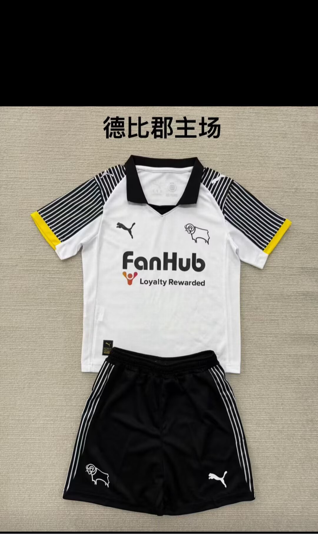 Kids kits 25/26 New (Derby County Home)