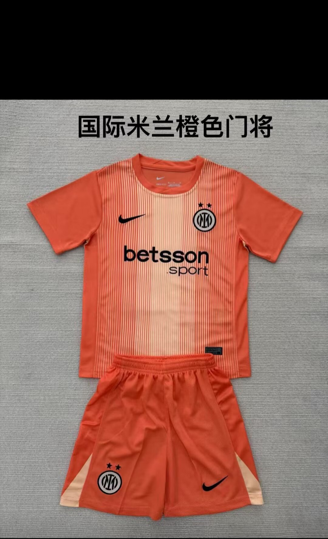 Adults kits 25/26 New(Orange goalkeeper of Inter Milan)