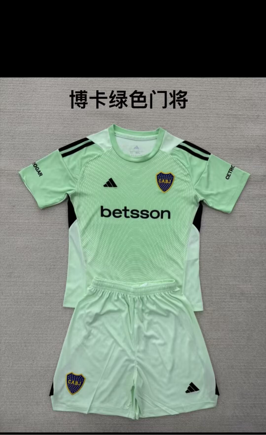 Adults kits 25/26 New (Boca Green goalkeeper)