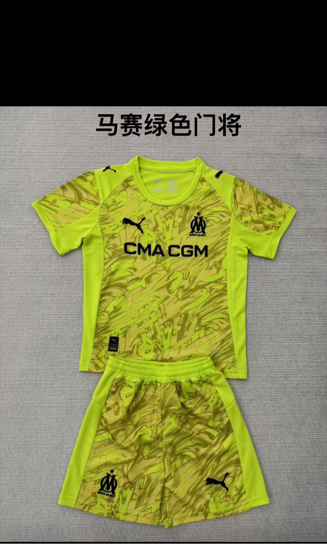 Adults kits 25/26 New (Marseille Green Goalkeeper)