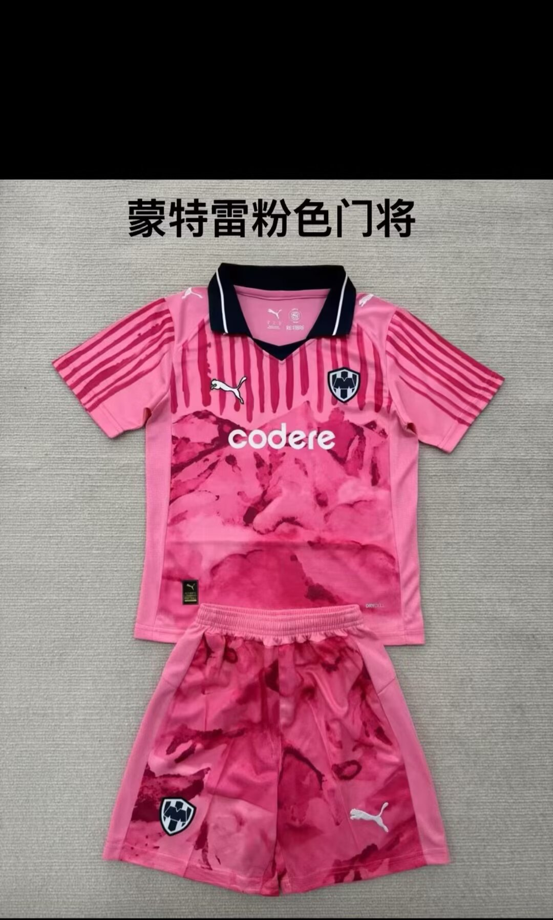 Adults kits 25/26 New (Monterey Pink Goalkeeper)