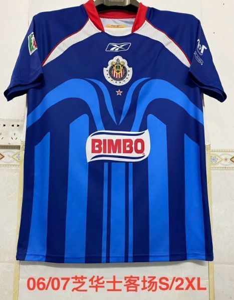 Retro 06-07 Chivas Away