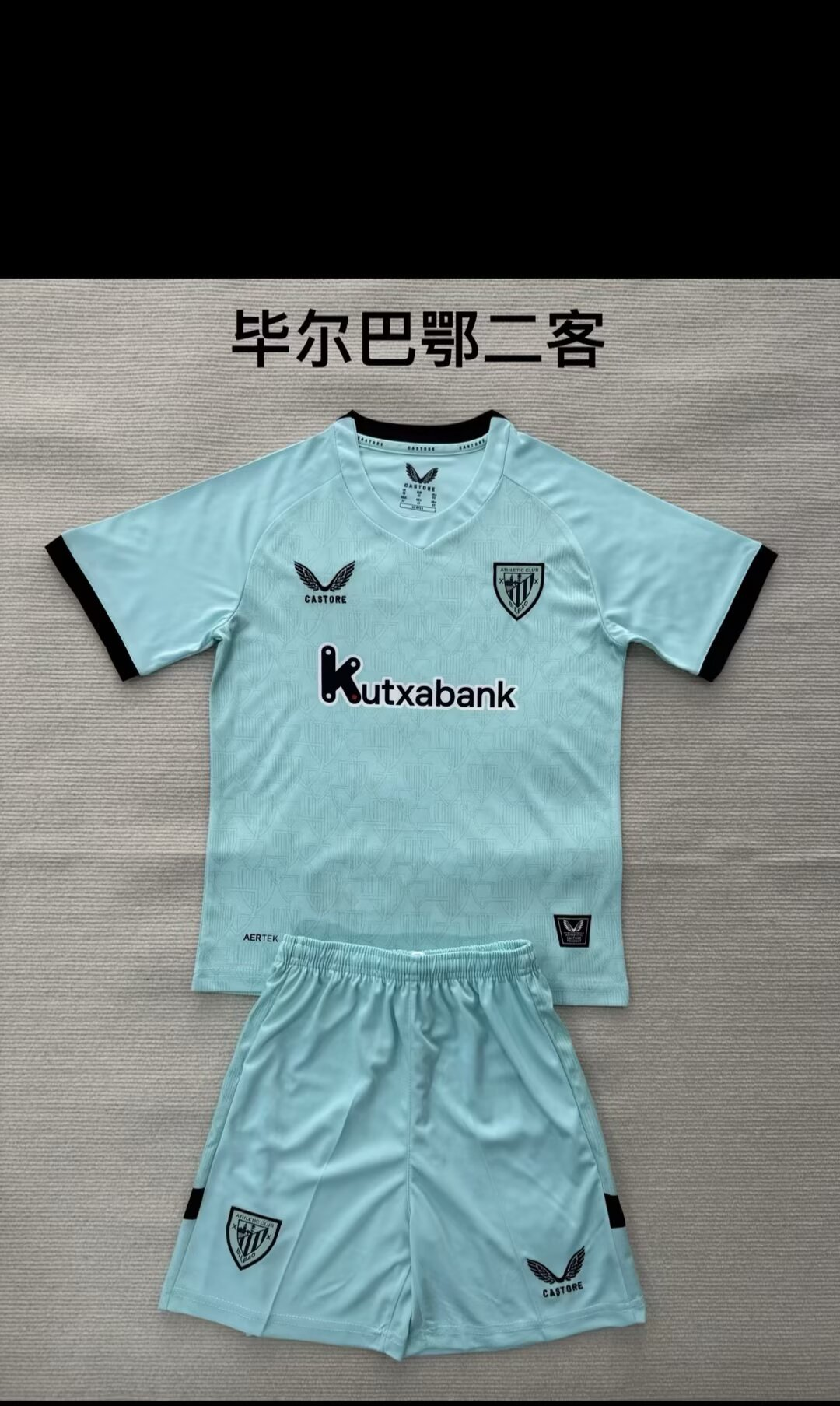  kids Kits 25/26 New (Bilbao second away)