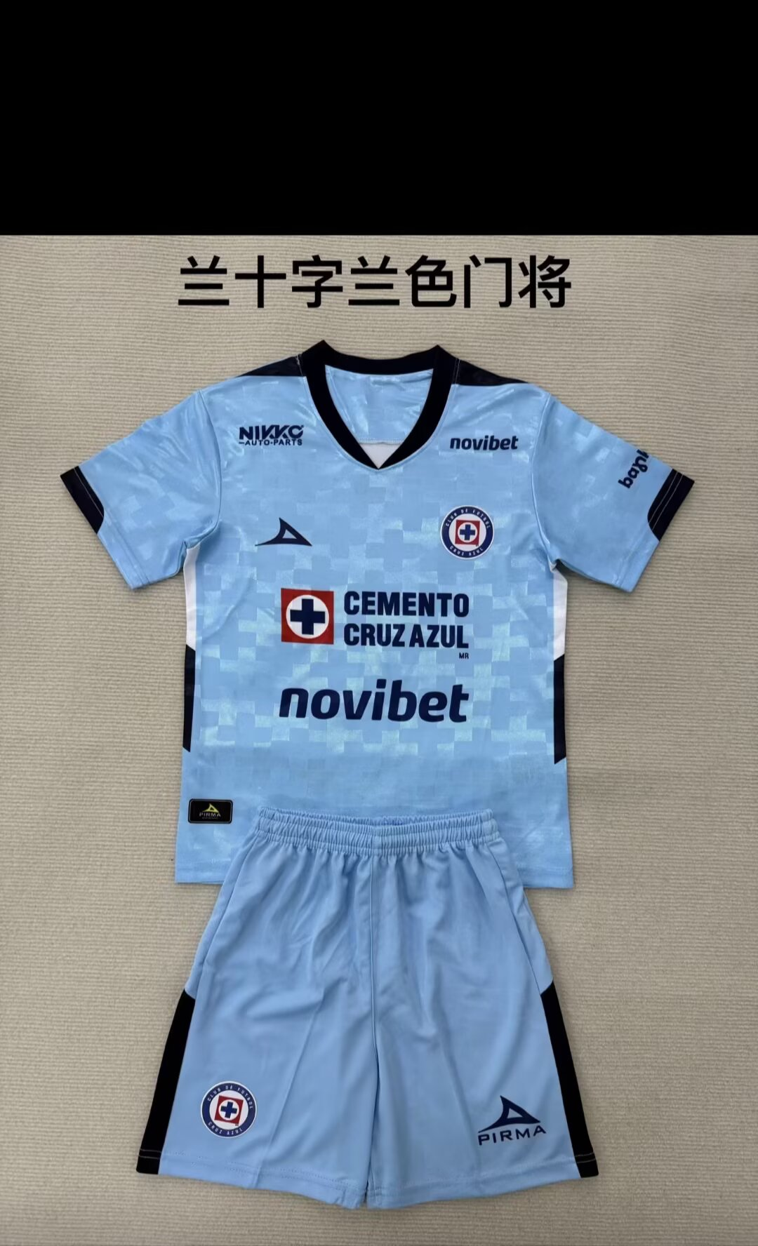  kids Kits 25/26 New (Cruz azul Blue)