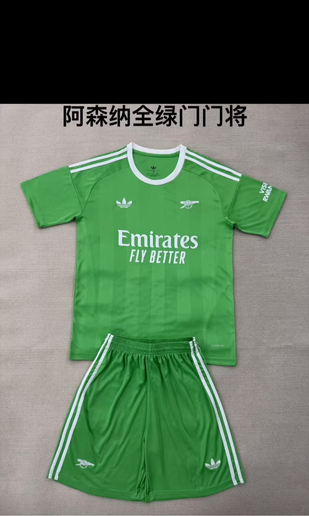  kids Kits 25/26 new season (Arsenal all-green) 