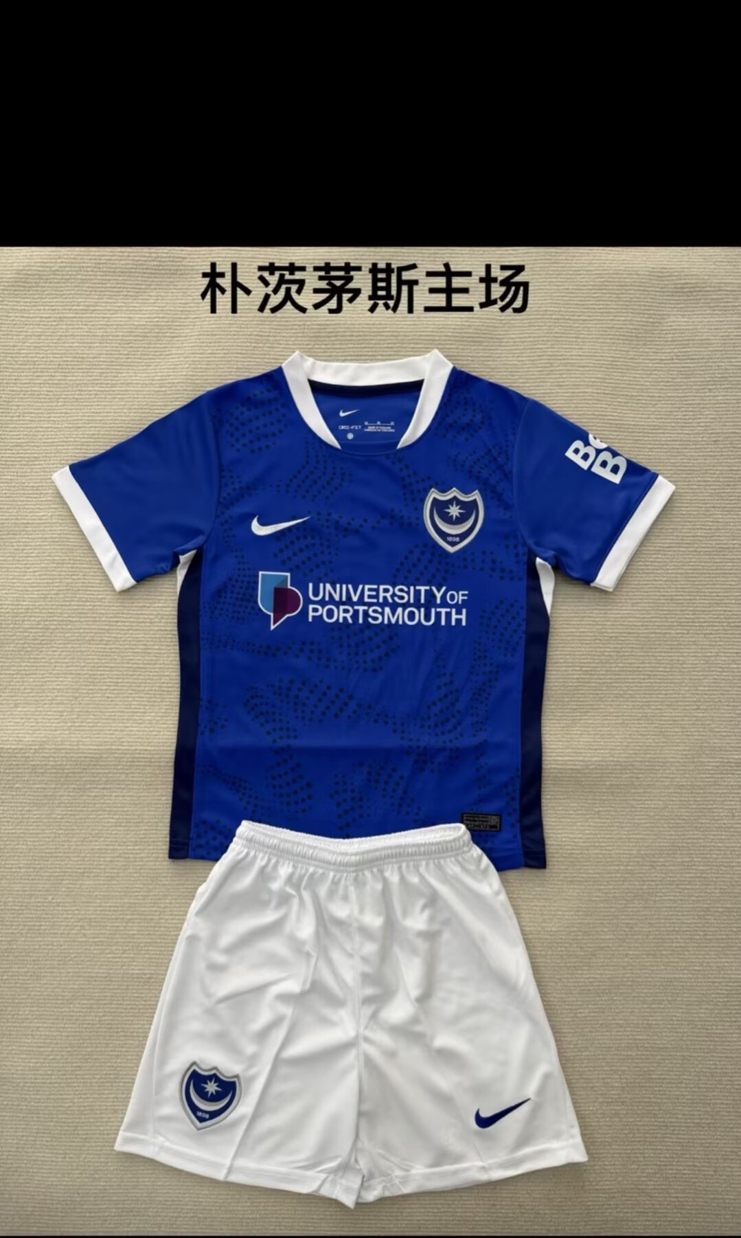  Adults kits 25/26 Portsmouth home